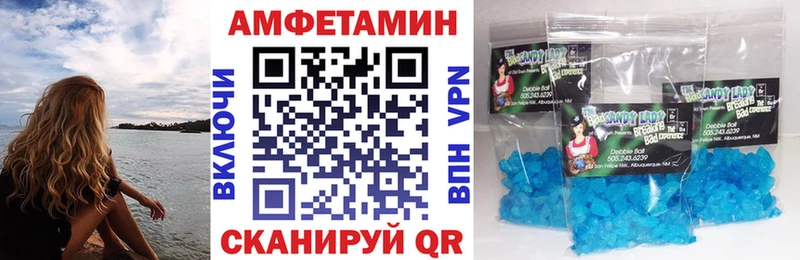 Амфетамин 98% кракен зеркало Катав-Ивановск купить наркотики сайты