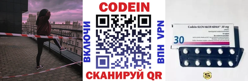 МЕГА tor  Катав-Ивановск  Codein Purple Drank 
