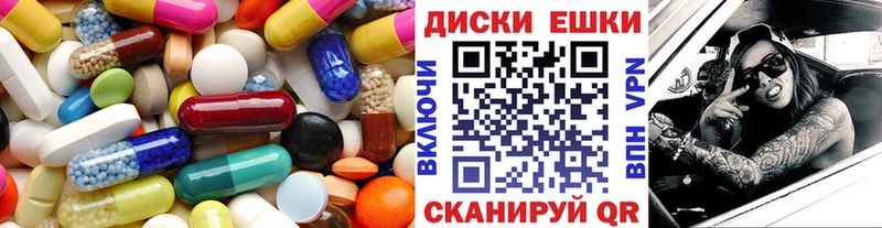 купить закладку  Катав-Ивановск  Ecstasy XTC 