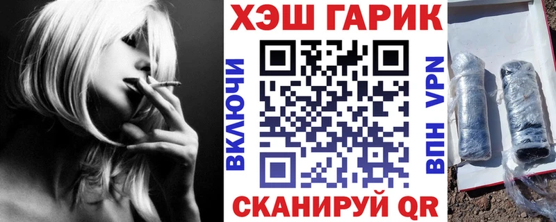 купить наркоту  Катав-Ивановск  hydra онион  ГАШИШ Cannabis 