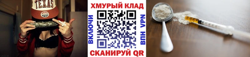 ГЕРОИН Heroin  наркотики  Катав-Ивановск 