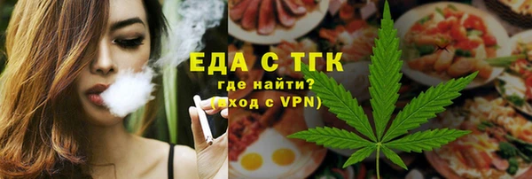 скорость mdpv Пересвет
