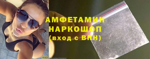 молекула духа Алзамай