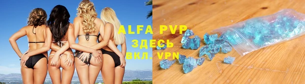 молекула духа Алзамай