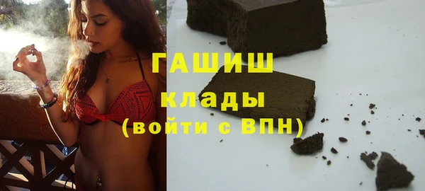 молекула духа Алзамай