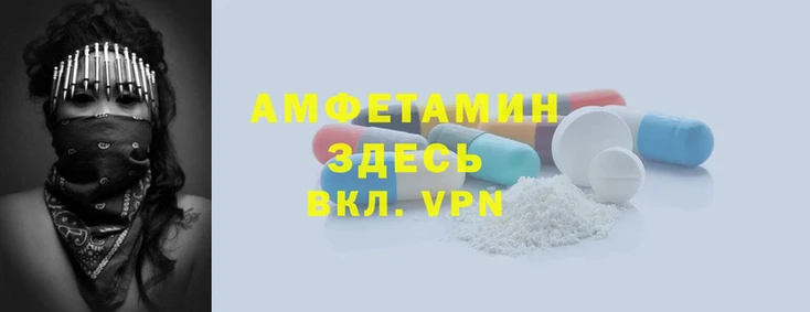 молекула духа Алексеевка
