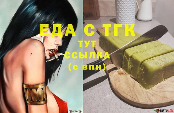 молекула духа Алзамай