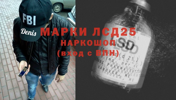 молекула духа Алзамай