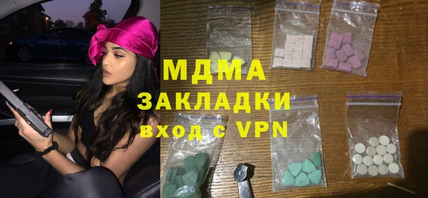 молекула духа Алексеевка