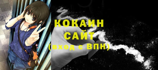 2c-b Переславль-Залесский