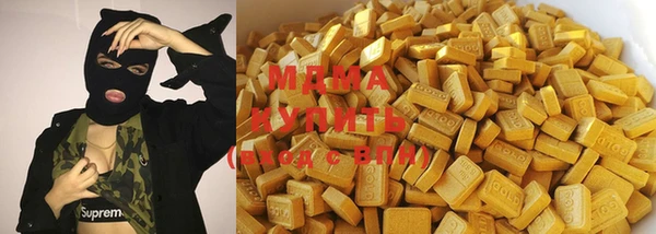 альфа пвп VHQ Абинск