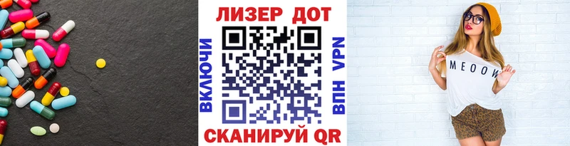 ЛСД экстази кислота  Катав-Ивановск 