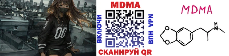МДМА VHQ  blacksprut вход  Катав-Ивановск 