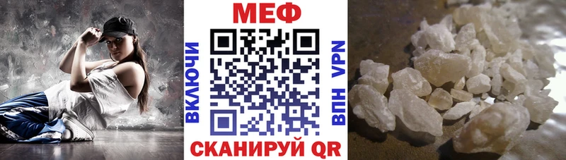 наркошоп  Катав-Ивановск  blacksprut зеркало  МЯУ-МЯУ мука 