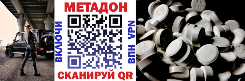 МЕТАДОН мёд  купить закладку  Катав-Ивановск 