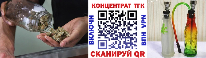 блэк спрут вход  Катав-Ивановск  Дистиллят ТГК вейп с тгк 