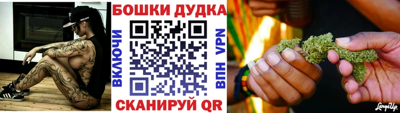 Шишки марихуана OG Kush Катав-Ивановск